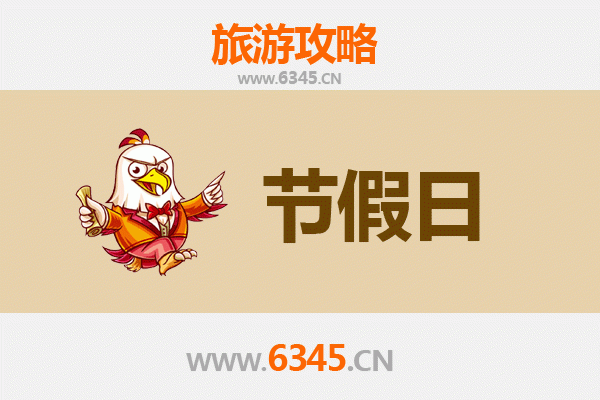 连云港新浦出发：承德避暑山庄清凉之旅全攻略