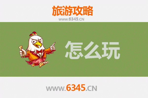 节假日连云港新浦旅游全攻略：山海风光与市井烟火完美融合