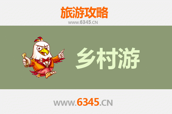 连云港新浦乡村旅游精品线路推荐：田园风光与古韵文化的完美融合