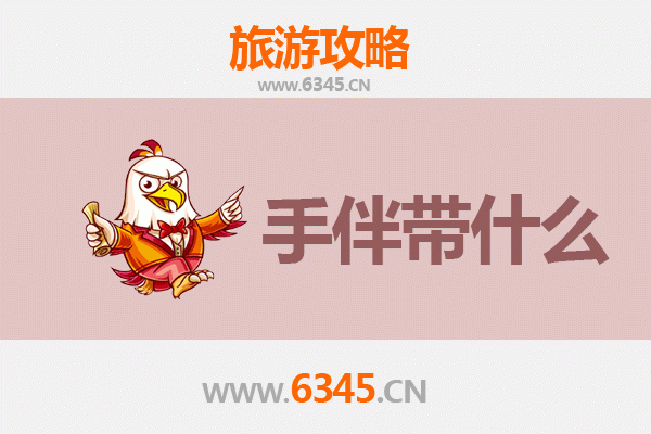 从连云港新浦出发：南澳岛全攻略与特色手伴指南